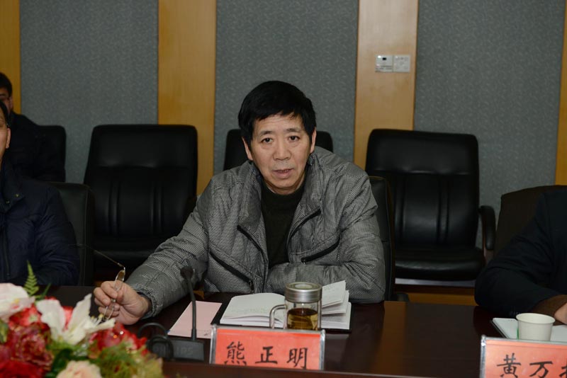 校党委书记熊正明在会上讲话
