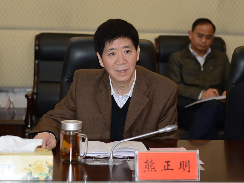 我校党委书记熊正明在会上讲话