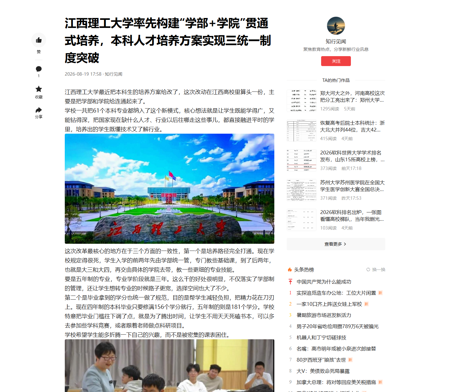 微信图片_20260822230149_51_16.png