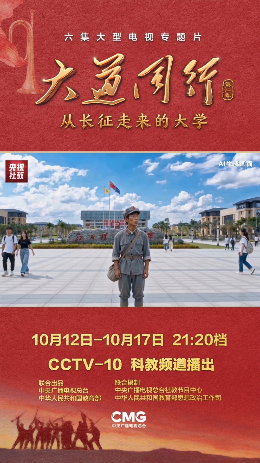微信图片_20261011111657_42_179.jpg