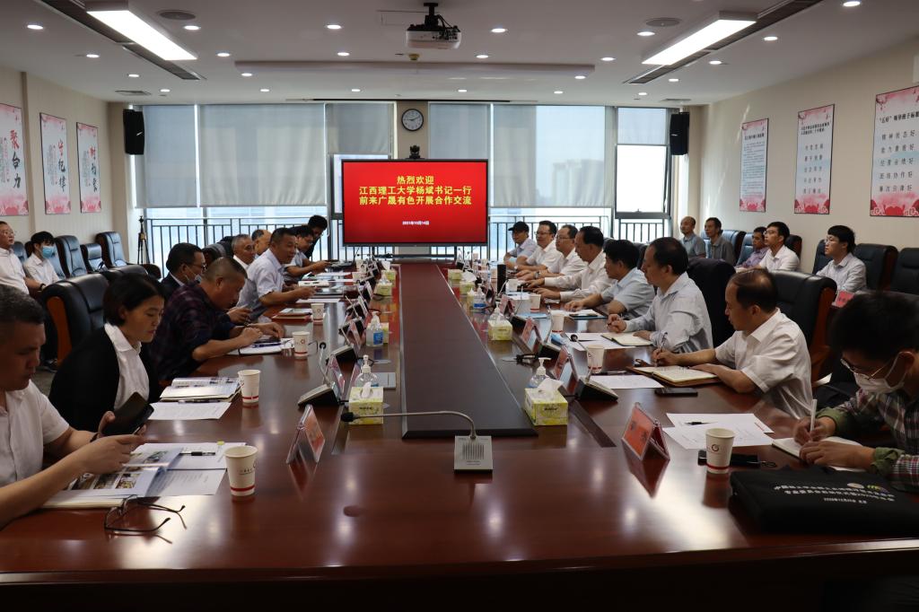 校党委书记杨斌带队走访广晟集团及校友