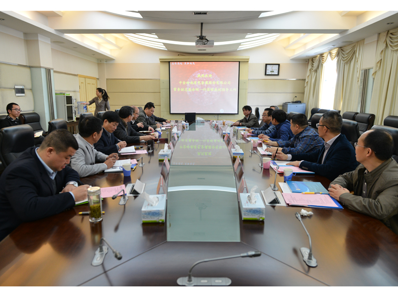 中金岭南有色金属股份有限公司常务副总裁余刚一行来访我校
