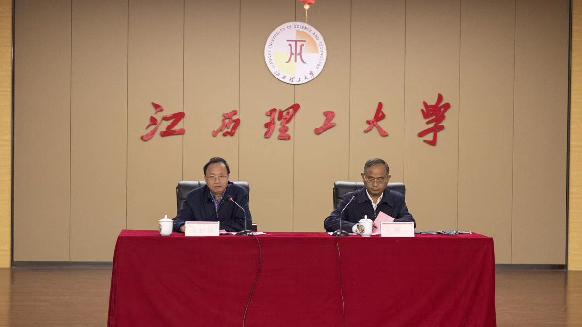 我校召开就业创业工作推进会