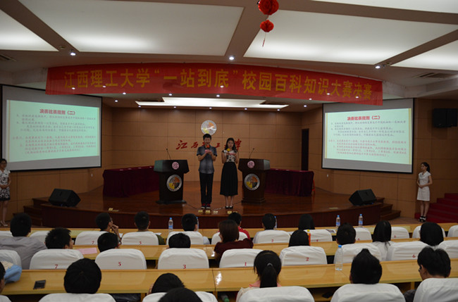 比赛现场本网讯(兰永强,毛家浩)5月18日晚,由校团委,建测学院联合主办