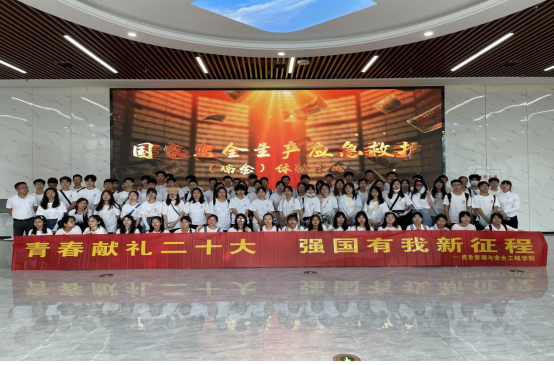 应急管理与安全工程学院开展“青春献礼二十大，强国有我新征程”主题教育活动