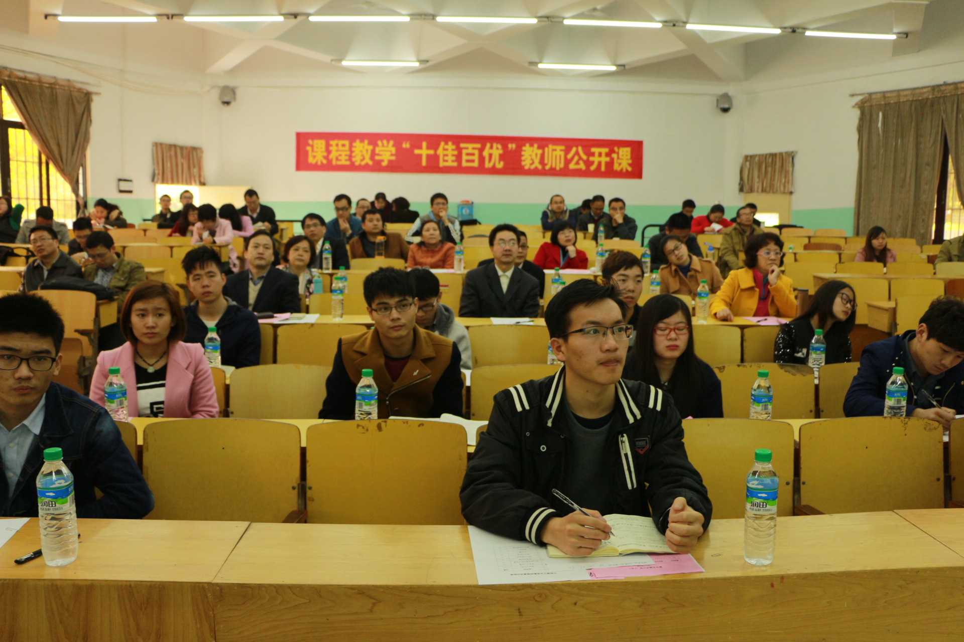 公开课现场