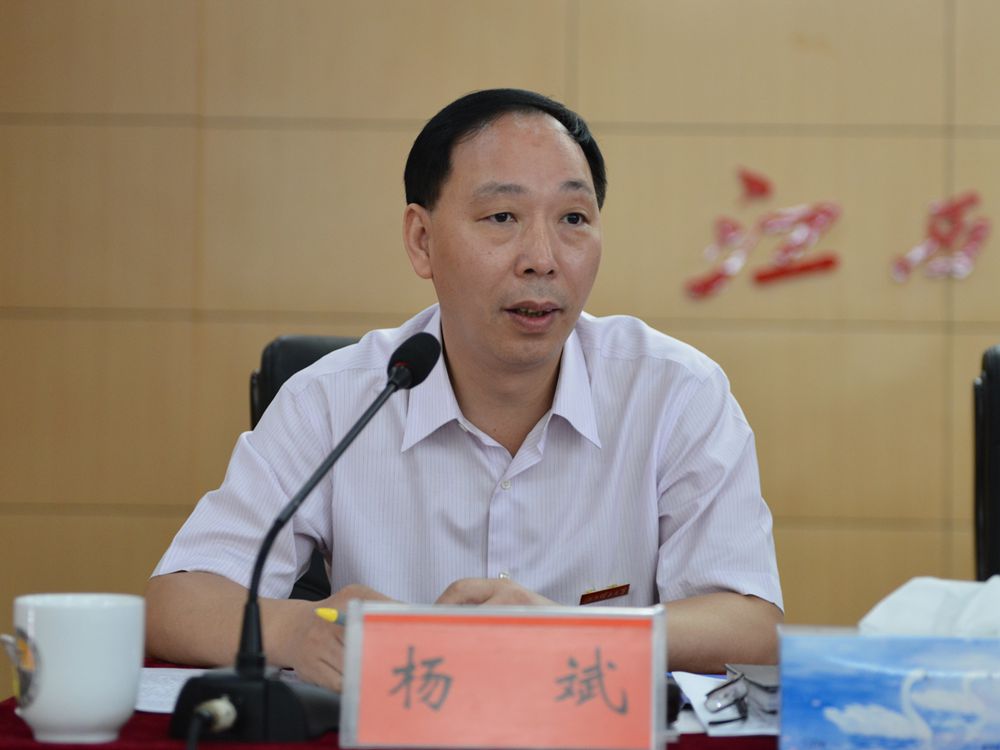 省委组织部副部长周训国到我校宣布杨斌同志任校长党委副书记