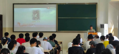 热血青春 携笔从戎 ——经济管理学院召开征兵宣讲活动