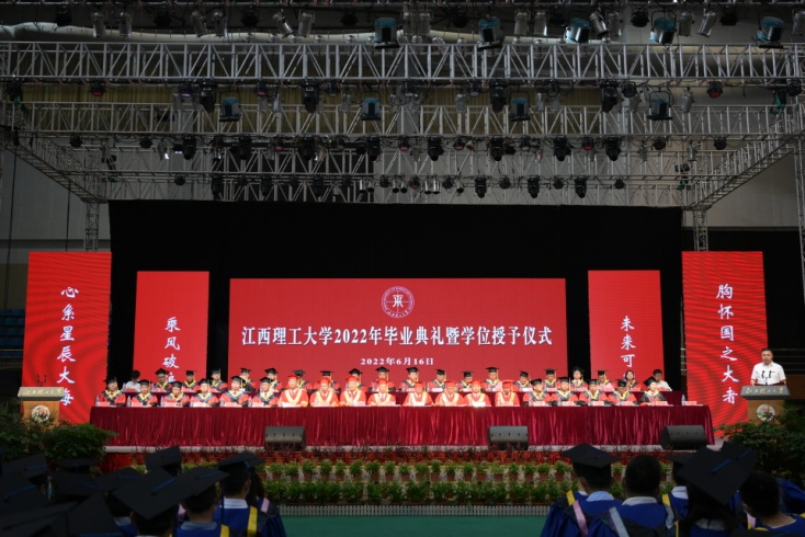 在青春的赛道上奋力奔向未来——我校隆重举行2022年毕业典礼暨学位授予仪式