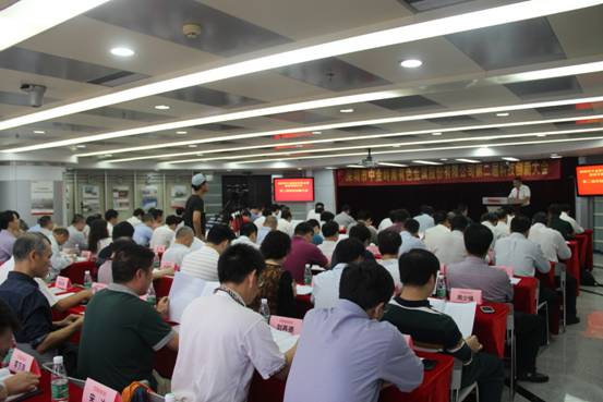 副校长邱廷省出席中金岭南有色金属股份有限公司科技大会