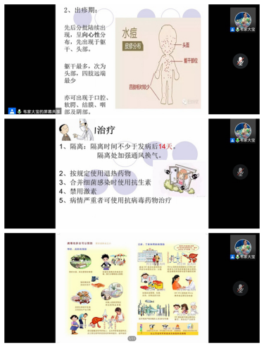 从预防做起，筑牢防疫屏障——信息工程学院举办预防传染病主题讲座