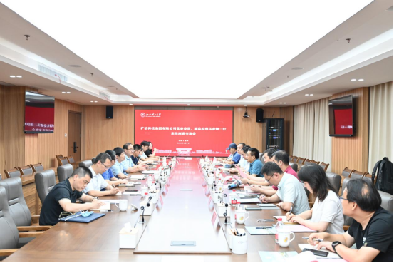 矿冶科技集团有限公司党委委员、副总经理马彦卿一行来访