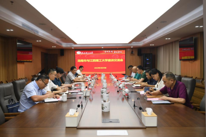 龙南市委常委、市政府副市长周翊一行来访