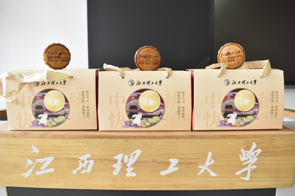 情寄中秋，心系学子——我校为师生送上八万余枚月饼