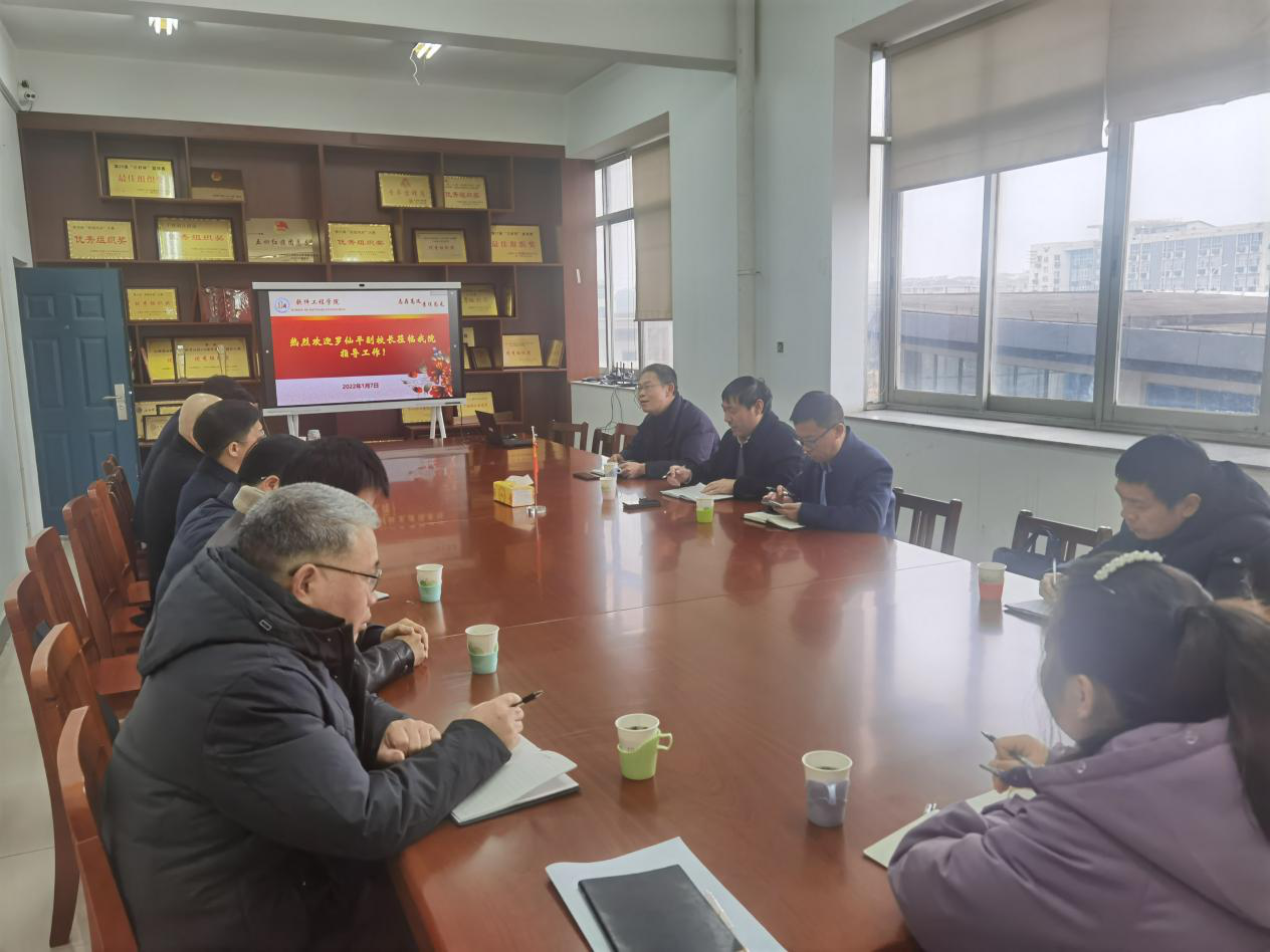 校党委常委、副校长罗仙平到软件工程学院调研指导工作