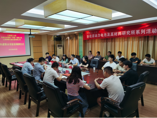 三方共建联合实验室 携手发展锂电事业