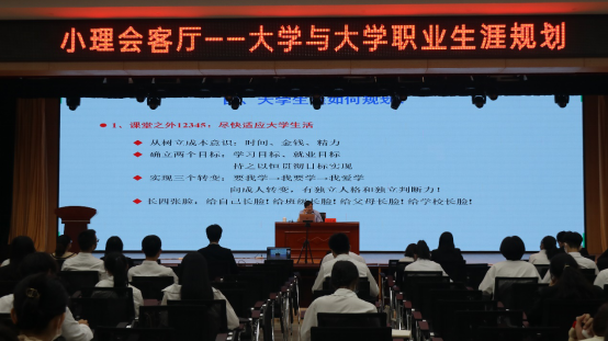 我校教务处处长、二级教授吴彩斌做客“小理会客厅”