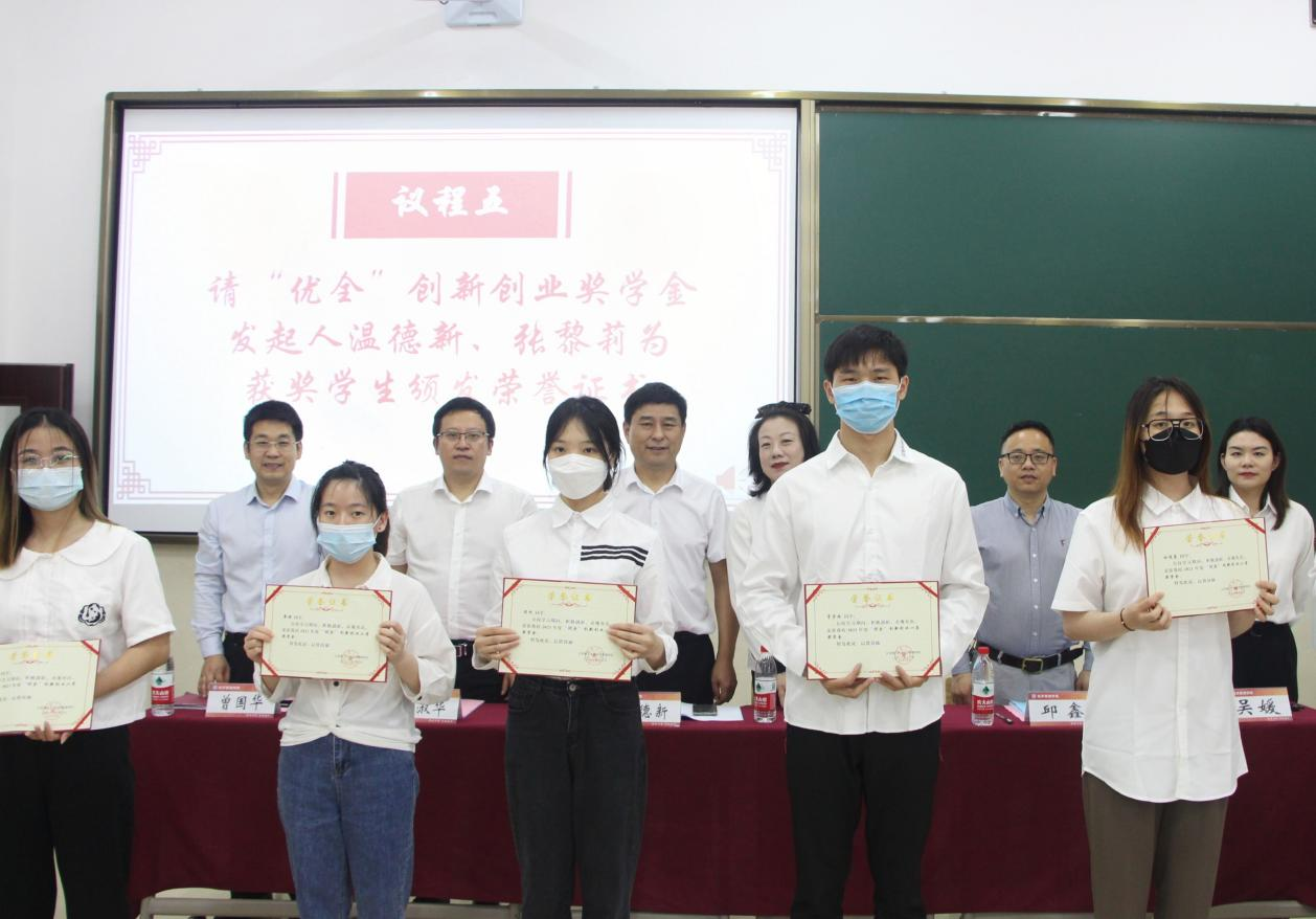 初心如磐助学梦 “优全”立志育良才——江西理工大学一教师夫妇十年如一日捐资助学