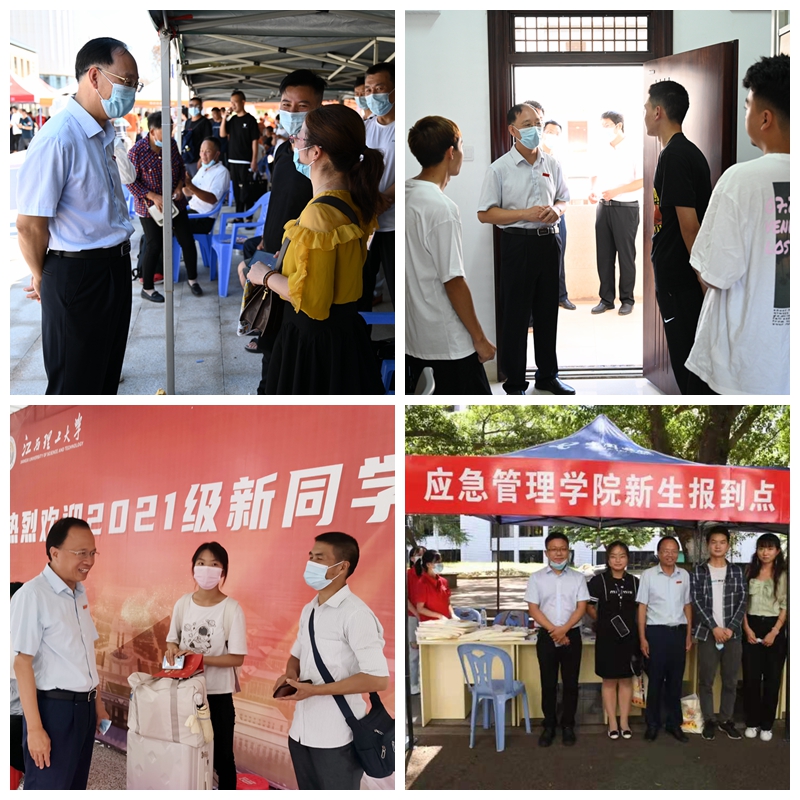 满“新”欢喜 迎你而来——我校2021级新生入学报到