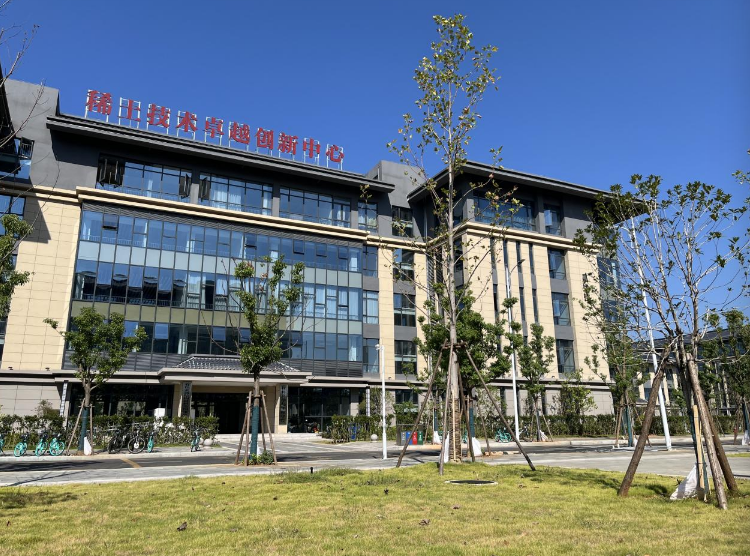 江西理工大学稀土及关键矿产领域三大卓越创新中心成立 江西理工大学稀土及关键矿产领域三大卓越创新中心成立
