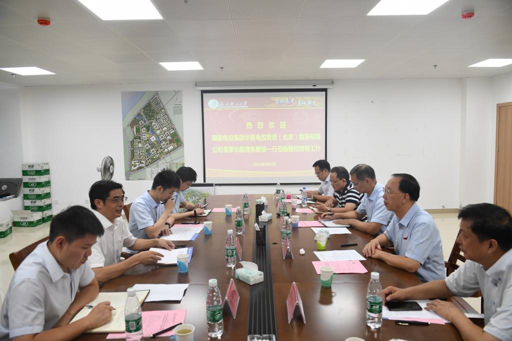 国家电投集团华夏电投智慧（北京）能源有限公司董事长助理朱新浪一行来访