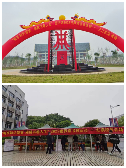 图书馆举办“畅享知识盛宴，漫随书卷人生”系列读书活动