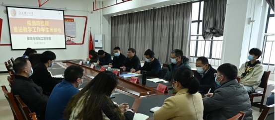 不停课、不停学——南昌校区全体教师在疫情防控期间坚守教学阵地