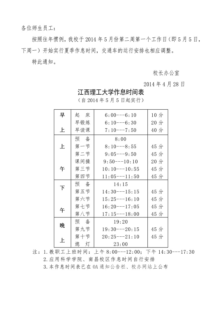 3339C4CA261B2DABEEAE70BB884_48E49341_2003B.jpg?e=.jpg