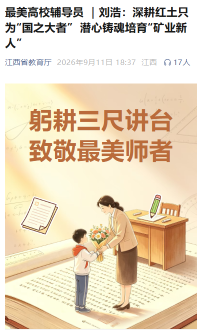 微信图片_20260914093616_537_64.png