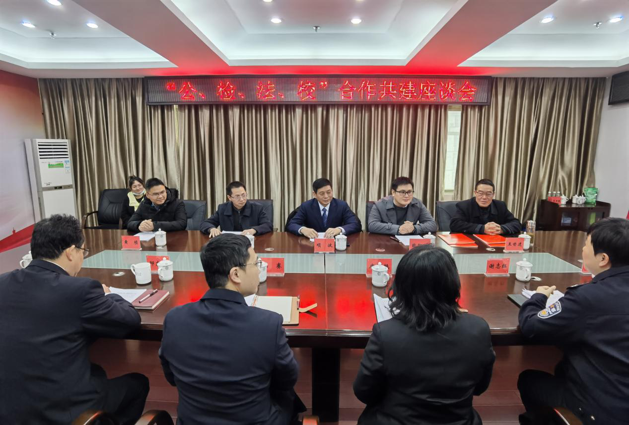 法学院与崇义县人民法院、县检察院共建新时代卓越法治人才联合培养基地