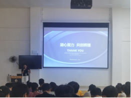 电气工程与自动化学院举办“专用DC-DC集成电路及解决方案”专题讲座