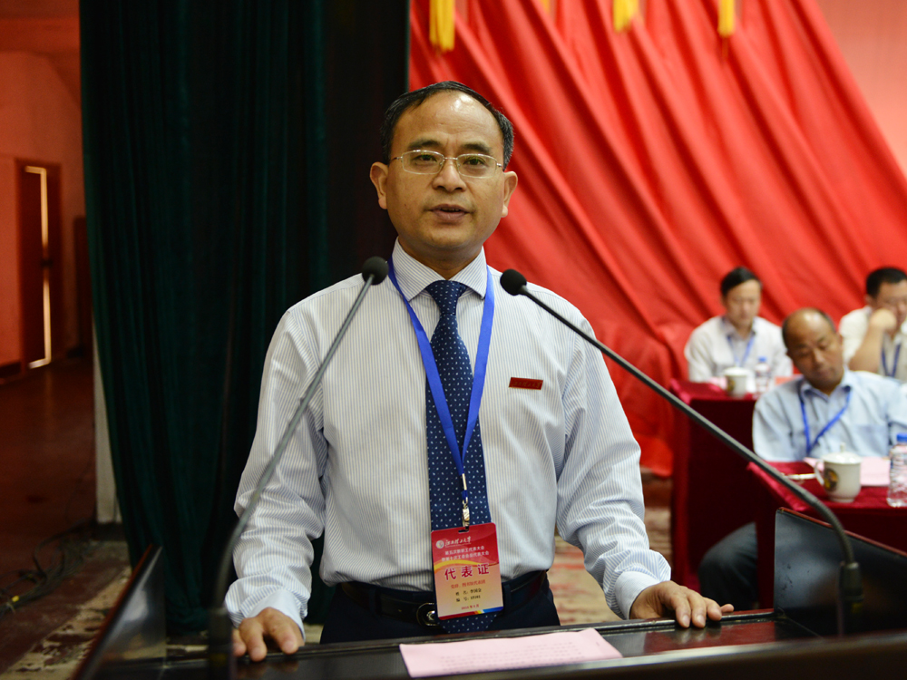 党委委员,党办校办主任李国金作学校全面深化改革若干意见起草情况的