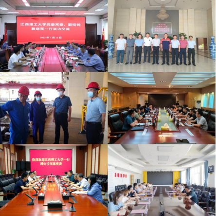 副校长赖晓军带队走访东北、西北等地企业及校友联谊会