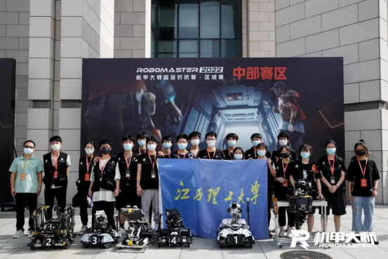 我校代表队在全国大学生机器人大赛机甲大师超级对抗赛中获中部赛区一等奖