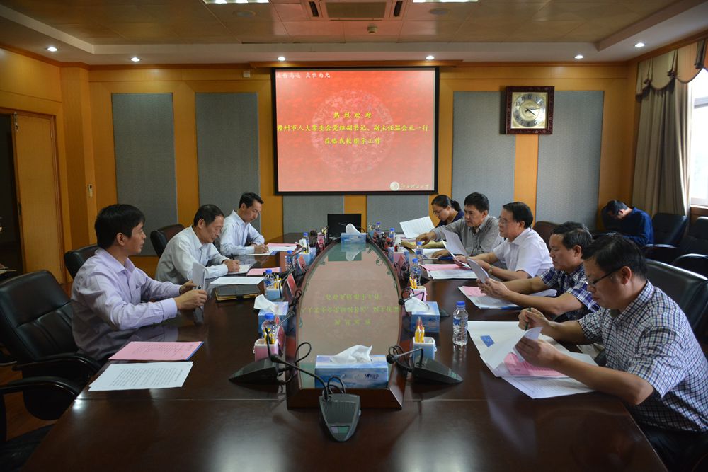 赣州市人大常委会党组副书记副主任温会礼一行莅临我校指导工作