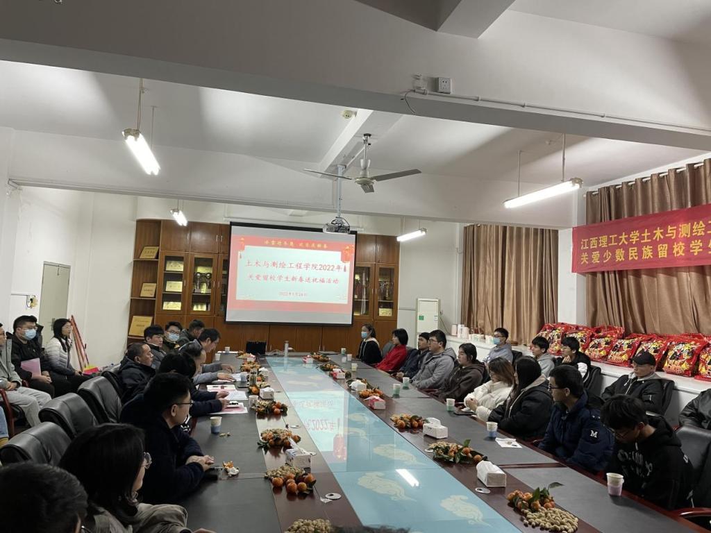 冰雪迎冬奥·欢乐庆新春——土测学院举办寒假留校师生庆新春迎冬奥系列文化活动