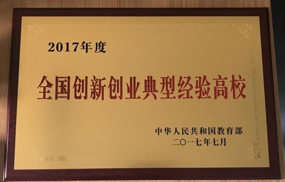 微信图片_20191118220822