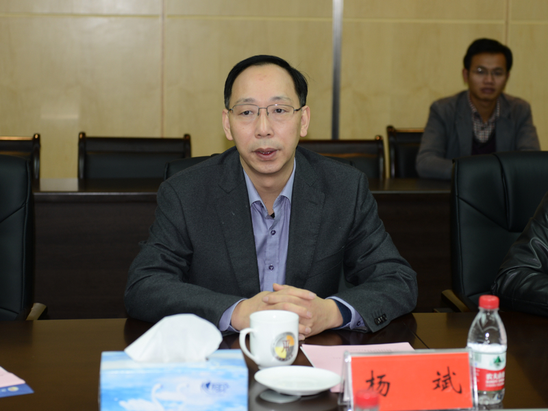 副校长杨斌在会上讲话