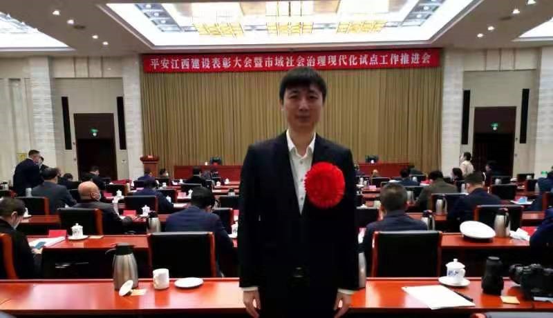 我校教师钟晓辉获评2017-2021年度平安江西建设先进个人