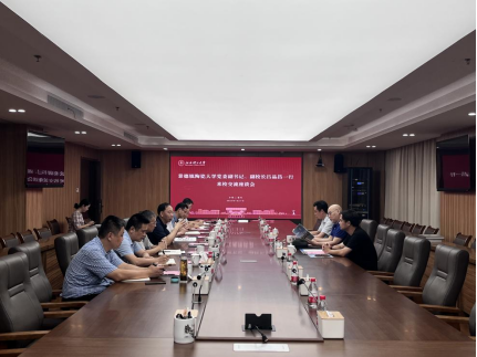 景德镇陶瓷大学党委副书记、副校长吕品昌一行来校交流