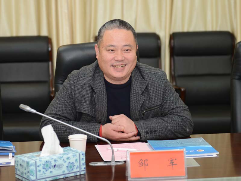 民建赣州市委会主委邹军一行来访我校