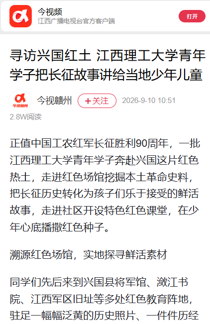微信图片_20260914093616_537_64.png