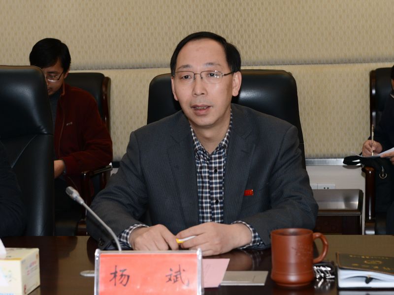 副校长杨斌在会上讲话