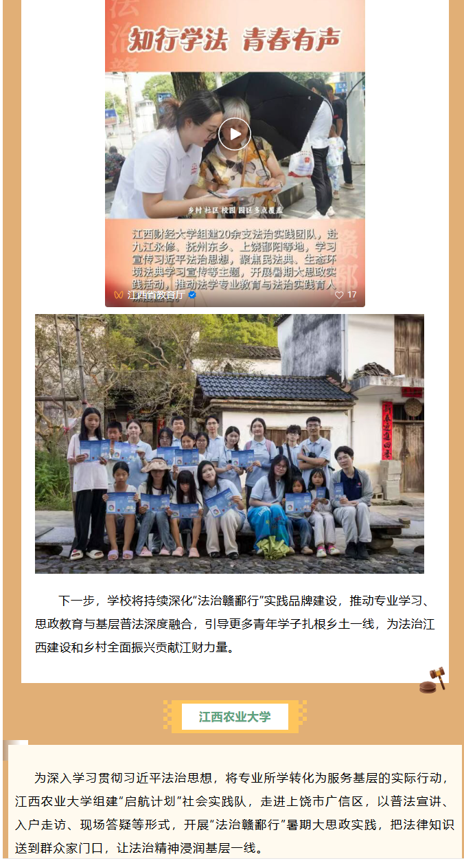 微信图片_20260904163314_144_16.png
