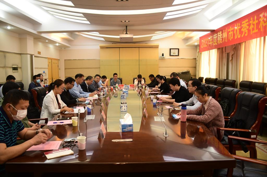 2021年度赣州市优秀社科成果奖颁奖仪式在我校举行