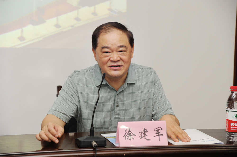 中南大学党委常务副书记徐建军在我校院(处)长培训班上作学术报告