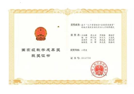 微信图片_20191118180316