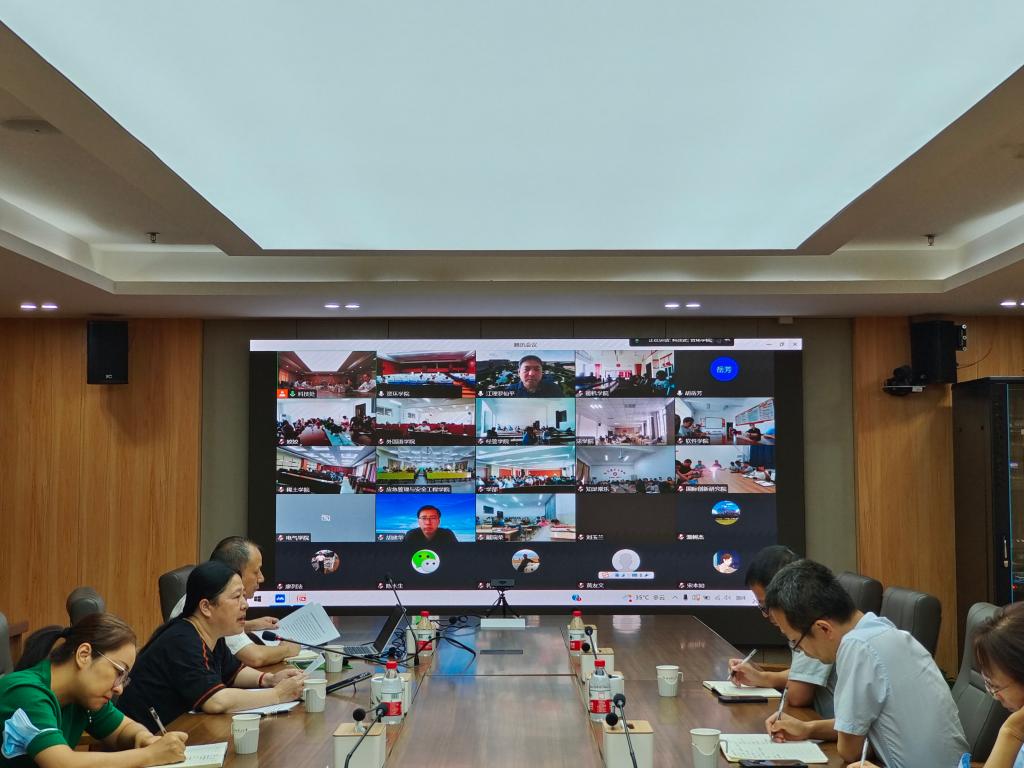 我校召开科研经费规范使用及学术诚信宣贯会议