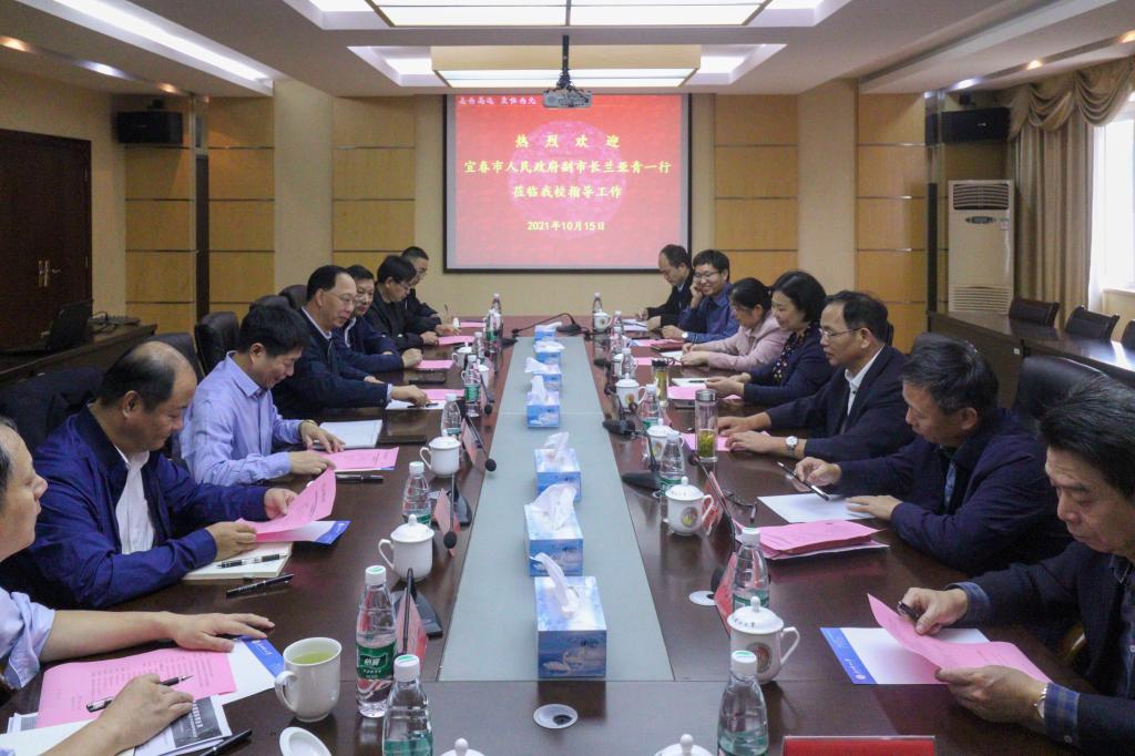 宜春市人民政府副市长兰亚青一行来访